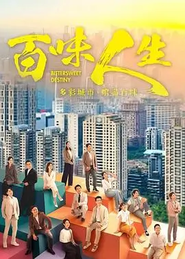 锈色年代 年代悬疑电视剧全集免费观看